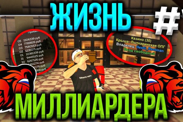 Кракен ссылка pw