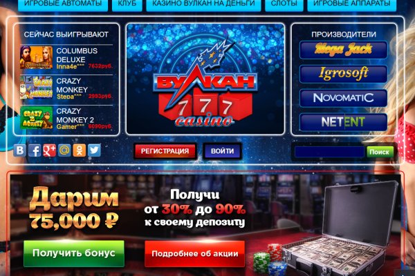 Ссылки на кракен com