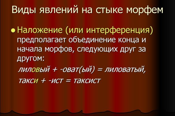 Кракен площадка что это