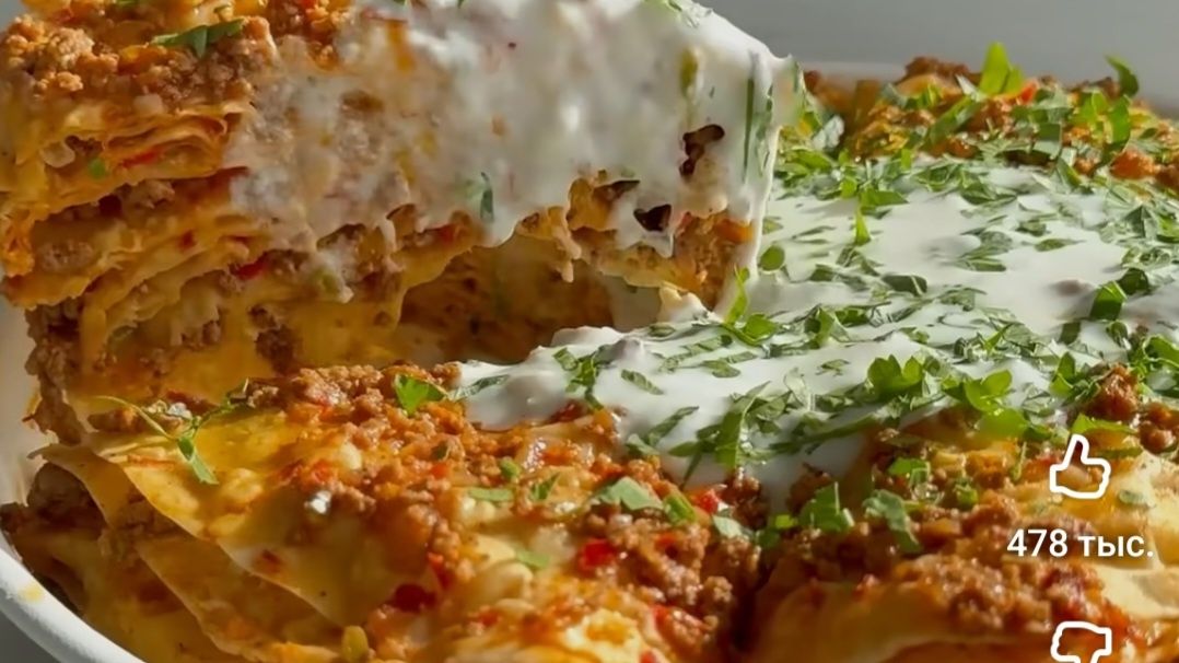 Кайсерийская яглама