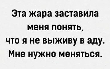 Как пережить жару без кондиционера: спокойные приемы для прохлады квартиры