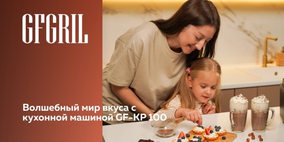 ��� �������� ������ GF-KP100 ������ ������ � ������������� �����, ��������� � ��������