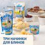 Вкусное разнообразие: блины с начинками и сгущённым молоком «Алексеевское»