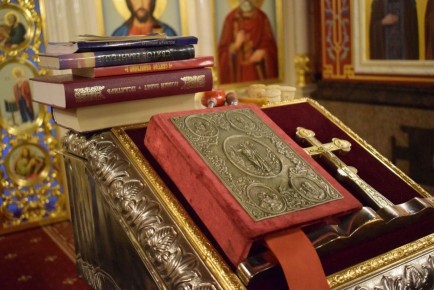 ������� ���� 2026: ����� ����������, �������� ���� � ������������ �� �������