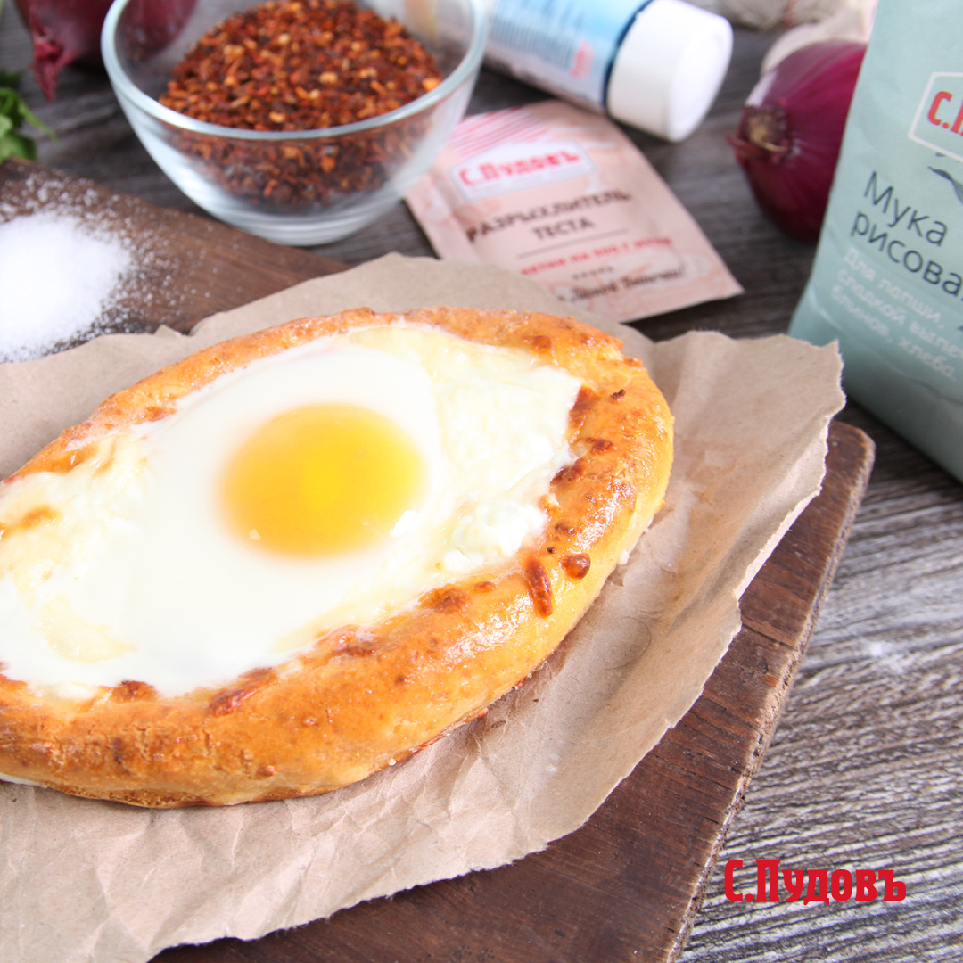 Хачапури по-аджарски: яркие новшества в традиционном рецепте