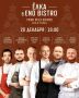 Шеф-повара собираются в ENO Bistro для предновогоднего ужина