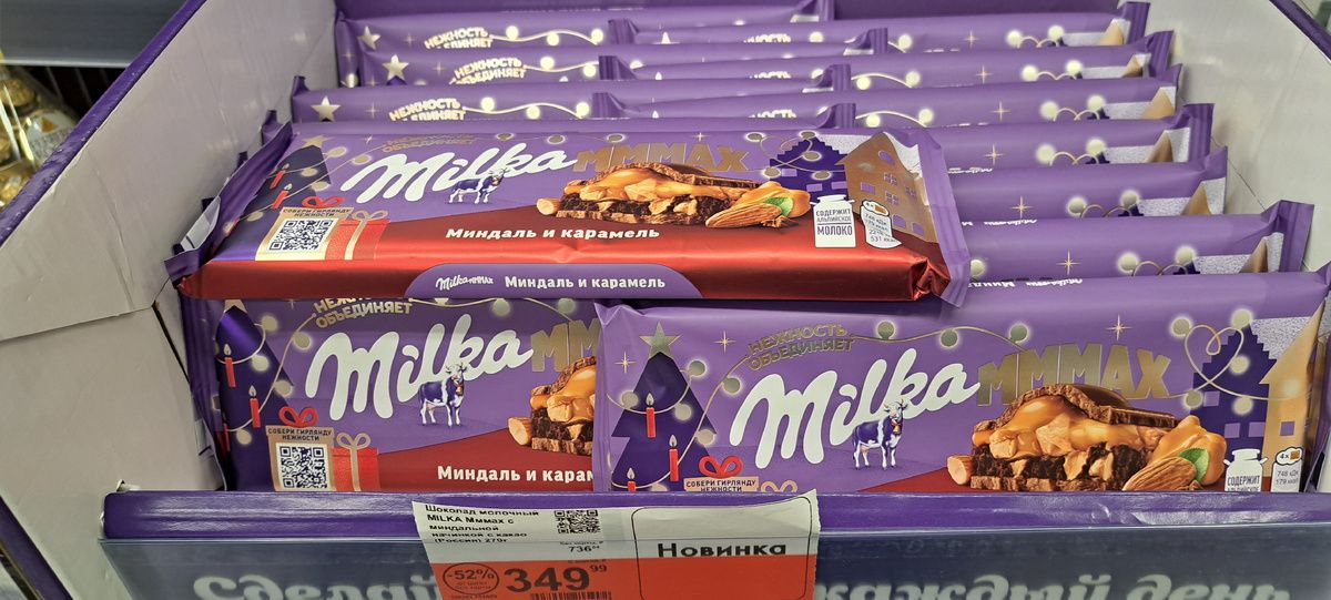 В Ленте появились многообещающие новинки для сладкоежек и любителей гастрономии