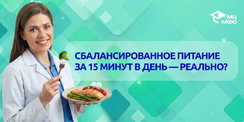 Здоровое питание для занятых: как найти время для ЗОЖ