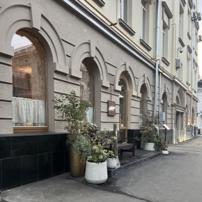 ����� ���������� ����������� �� ���������: Eliso Bistro