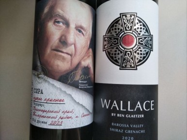 ��������� ���: ���� ��������� � ����� Glaetzer