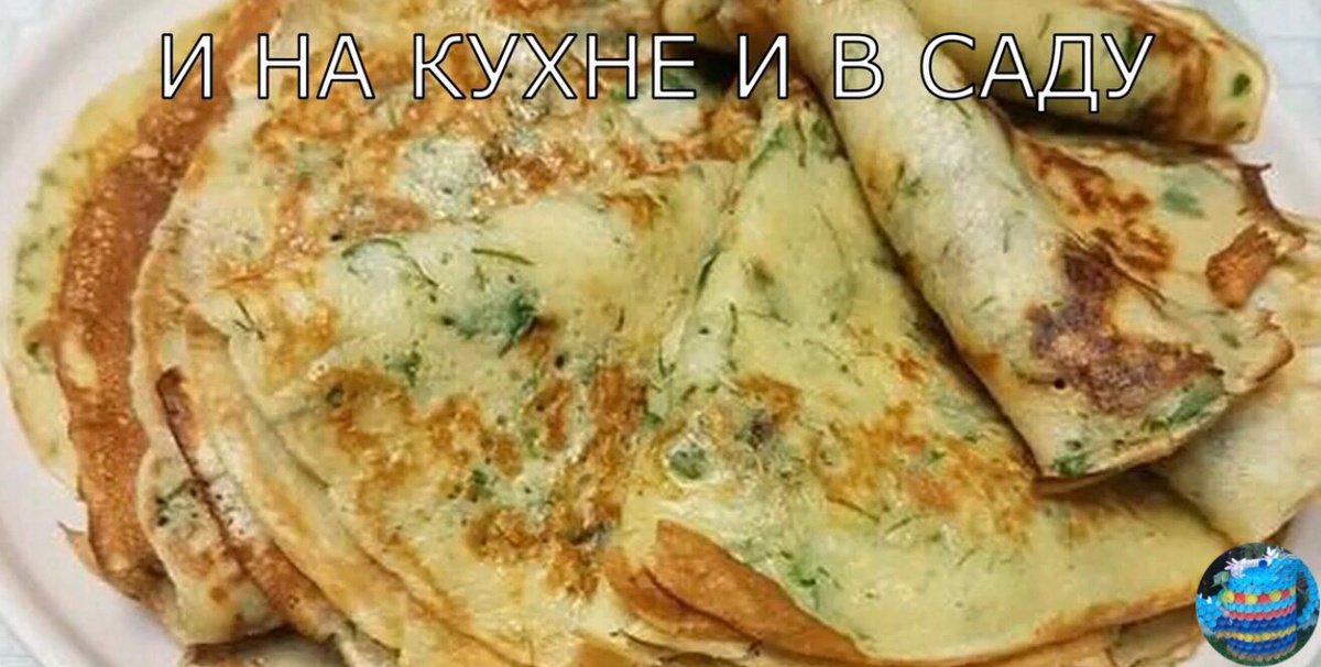 Необычные блины с начинкой – идеальный рецепт на каждый день