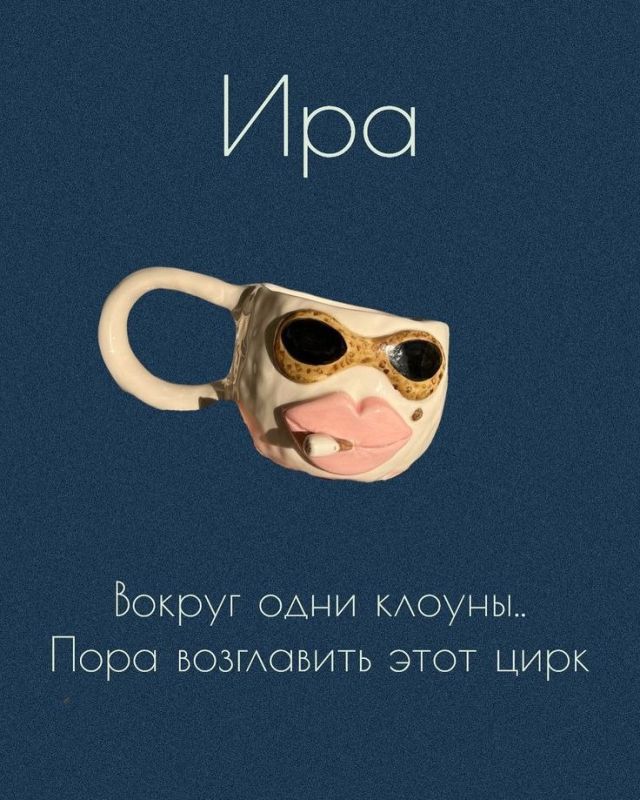 Как имя влияет на выбор чашечки: интересный эксперимент