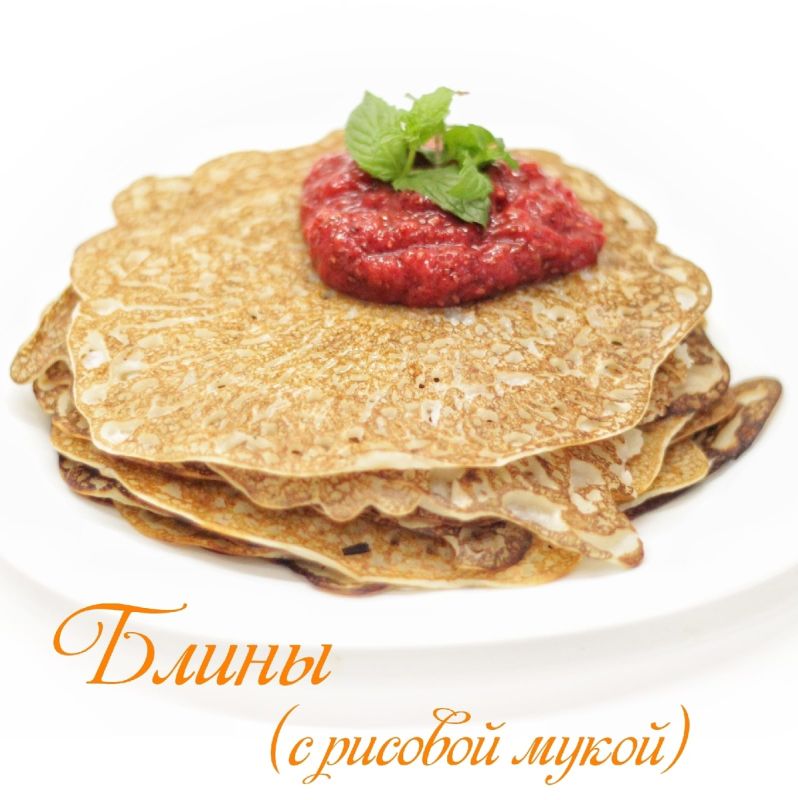 Веганские блинчики с рисовой мукой: легкий и вкусный рецепт