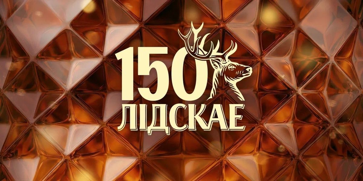 150 ��� ������������ ��������� ����: ��� ������ �������� ����������� ����� ���������