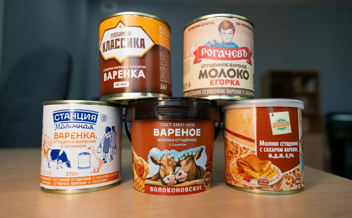 Тестируем вареную сгущенку: какие бренды оказались на высоте?