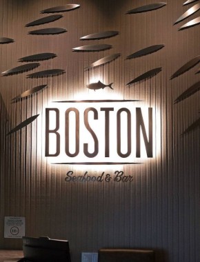����� �������� �� ���������: ��������� Boston Seafood & Bar � ������������