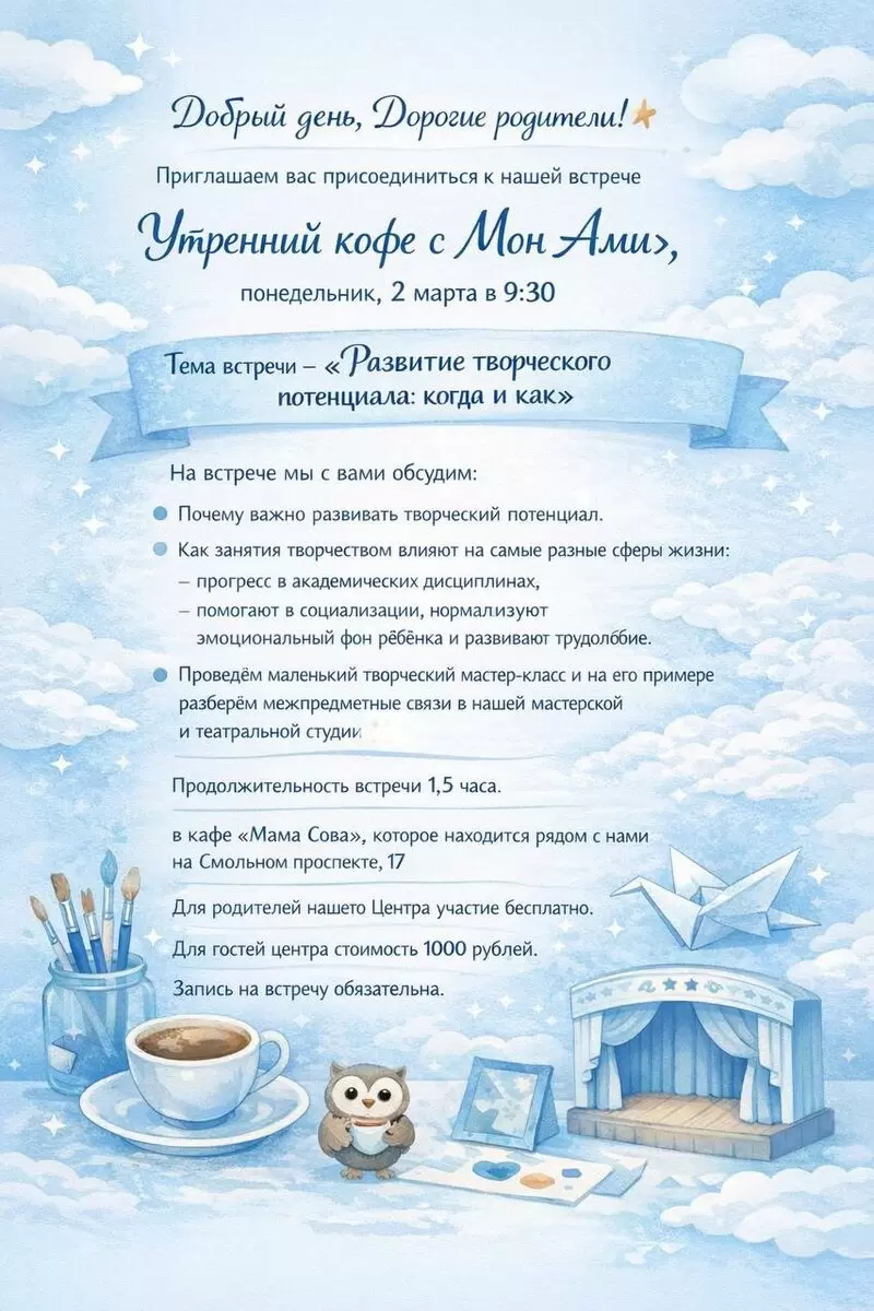 Кофе и креатив: Как развивать творческий потенциал