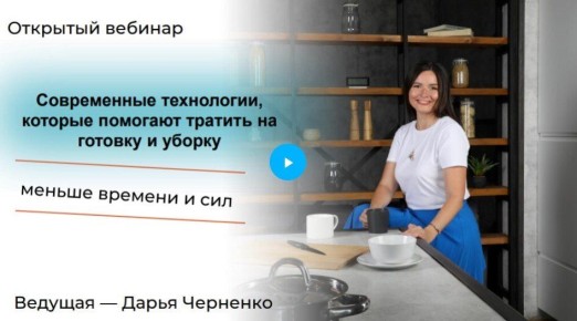 Современные кухонные гаджеты: откройте для себя методы, экономящие время