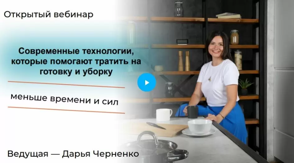 Современные кухонные гаджеты: откройте для себя методы, экономящие время