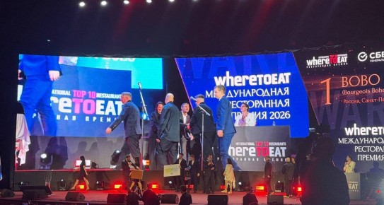 Лучшие рестораны России: рейтинги 2026 года впечатляют