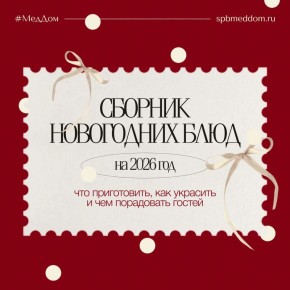 ��� ������� ��������� ���������� ���� � 2026 ����