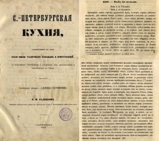 ������� ��������� �����: ��� ������ ������� ������ ��� ����� ���������