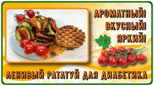 ������� �������: ������� ������ ��� ���������� � ��������� ������