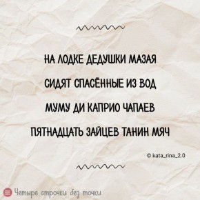 ��� �������� ���� �����: ������� ������ ��� ������� � ������