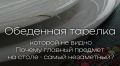 �������� ��������������: ���������� ��������� ������� ��� ���� � ���������