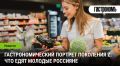 ���� �������� � ������: ����������� ������ � ���������������� ����������� ������ ���������