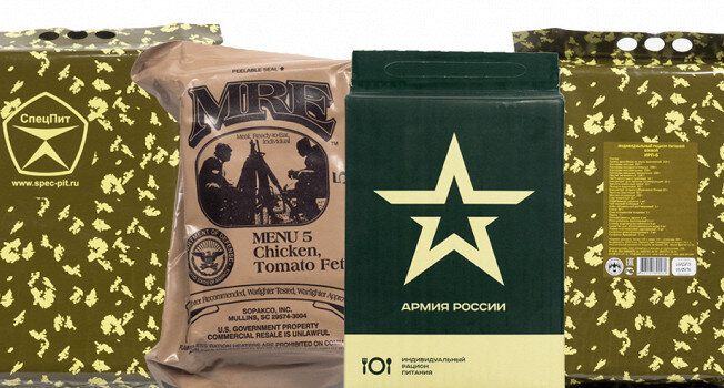 Открытие армейских пайков