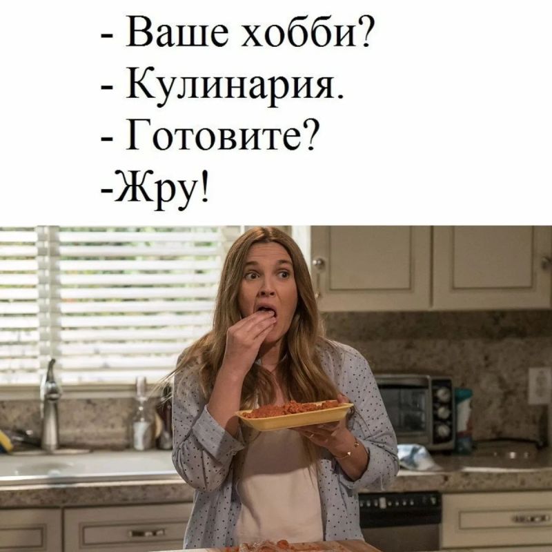 Вкусные секреты нашего городка