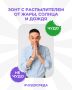 Новый зонт с уникальными функциями: защита от солнца и дождя в одном изделии